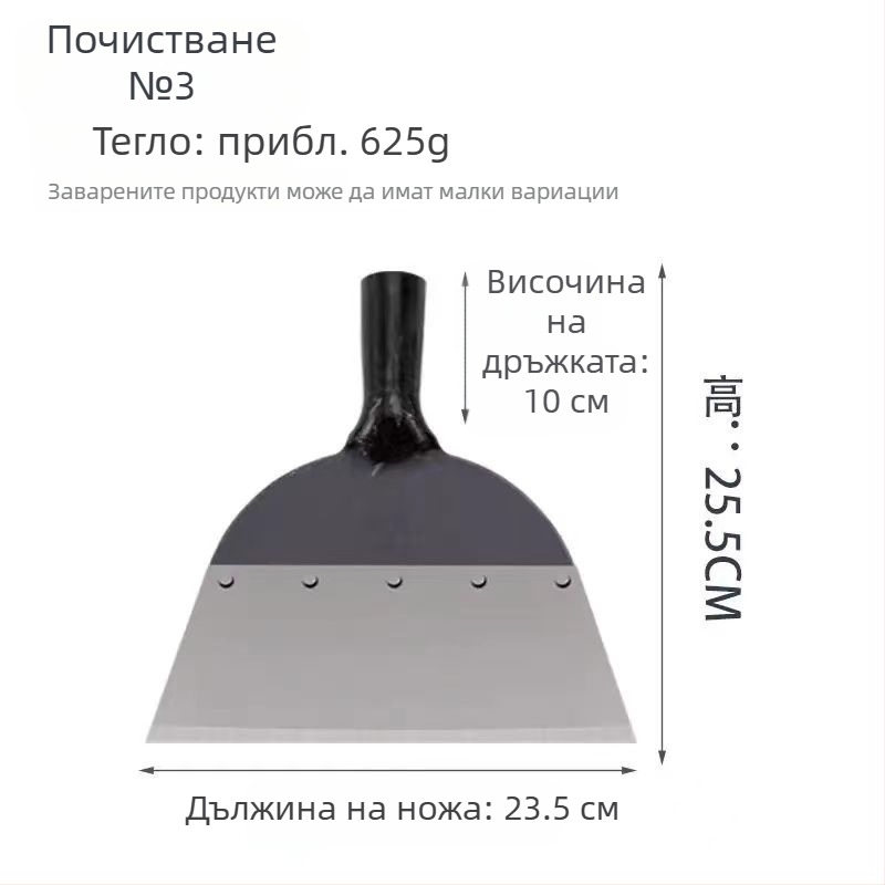 Мултифункционална стъргалка за стени със шпакловъчен нож — неръждаема стомана, удължена дървена дръжка