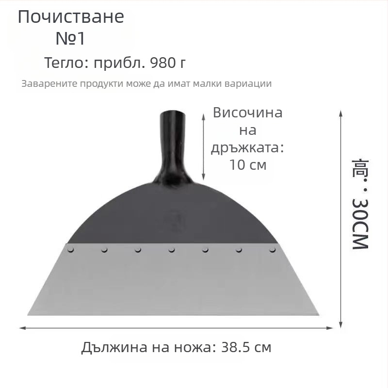 Мултифункционална стъргалка за стени със шпакловъчен нож — неръждаема стомана, удължена дървена дръжка