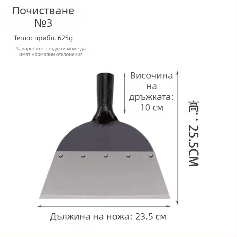 Мултифункционална стъргалка за стени със шпакловъчен нож — неръждаема стомана, удължена дървена дръжка