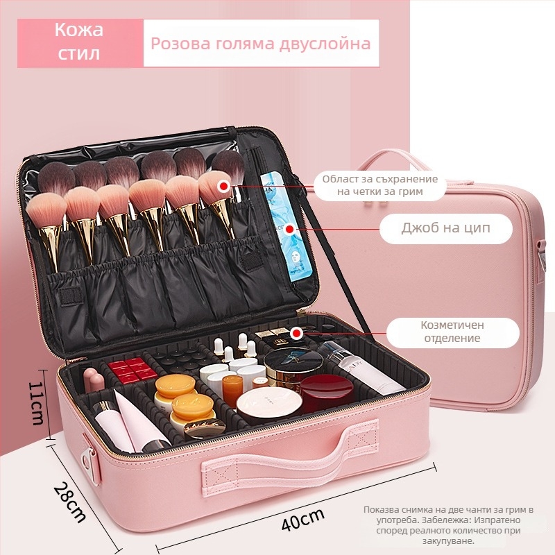 Козметична чанта – кубична форма, 600D оксфорд плат, модел 0998