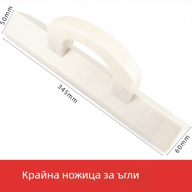 Jiuling пластмасова прозрачна шпатула за диатомитова мазилка и довършителни работи по стени