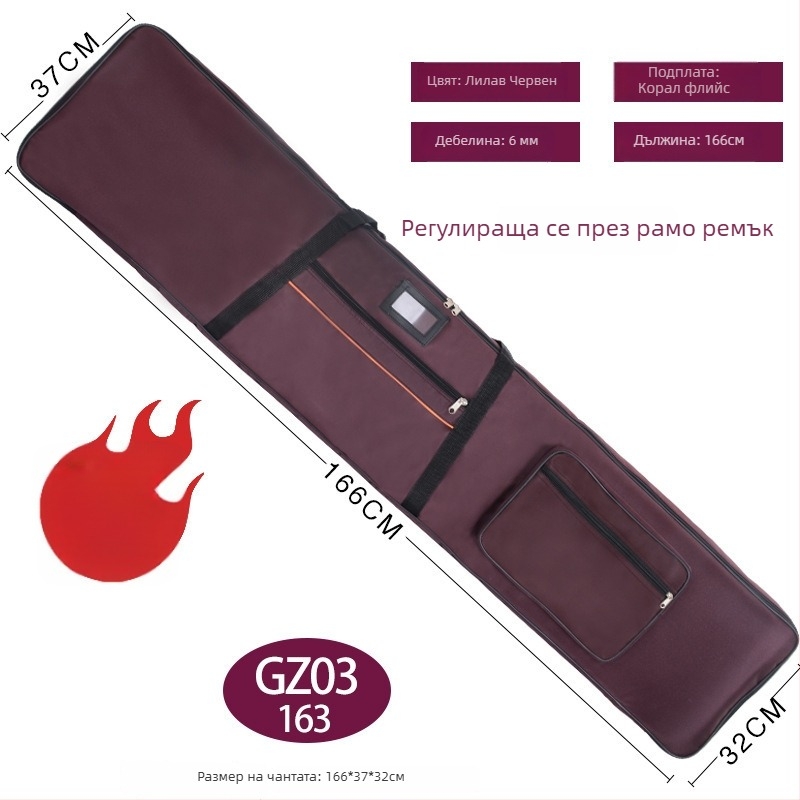 Guzheng защитен калъф за чанта с PU подплата, криволична презрамка, марка Unique, лято 2024, подходящ за извънкласни занимания, унисекс.