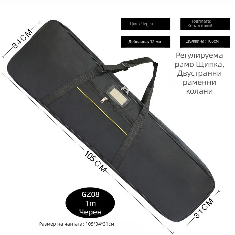 Guzheng защитен калъф за чанта с PU подплата, криволична презрамка, марка Unique, лято 2024, подходящ за извънкласни занимания, унисекс.