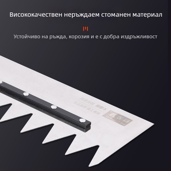 Зъбна шпакловъчна лопатка за фаянс и шпакловка, квадратни и назъбени зъби, Kemaixin, дебелина 0,8 мм