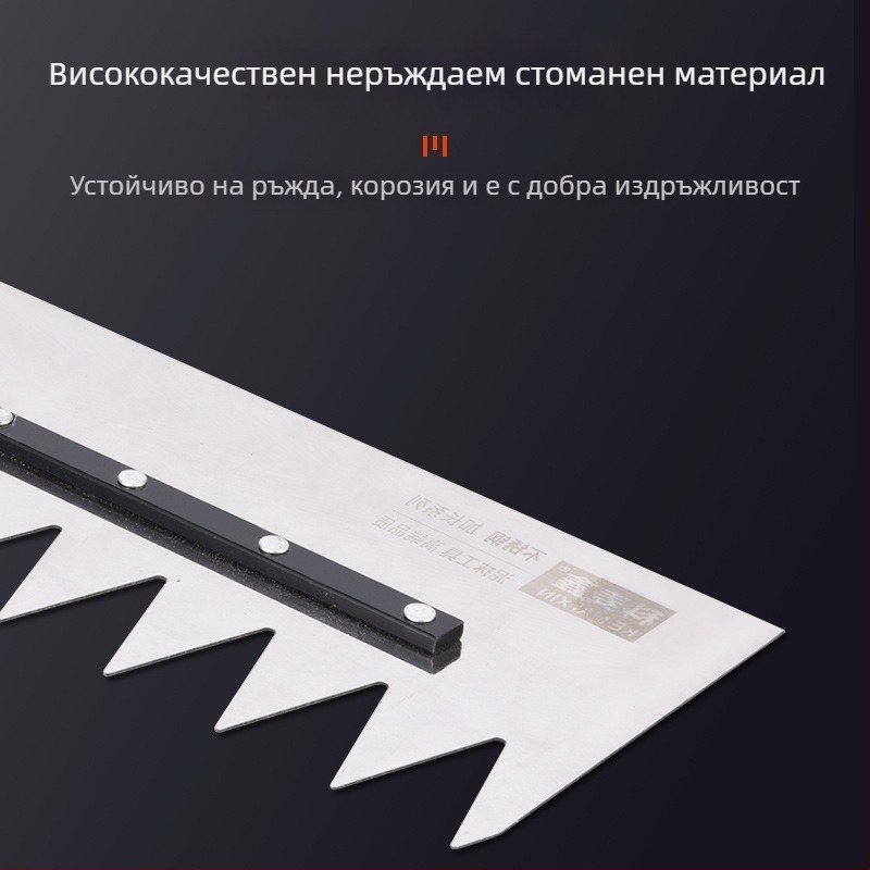 Зъбна шпакловъчна лопатка за фаянс и шпакловка, квадратни и назъбени зъби, Kemaixin, дебелина 0,8 мм
