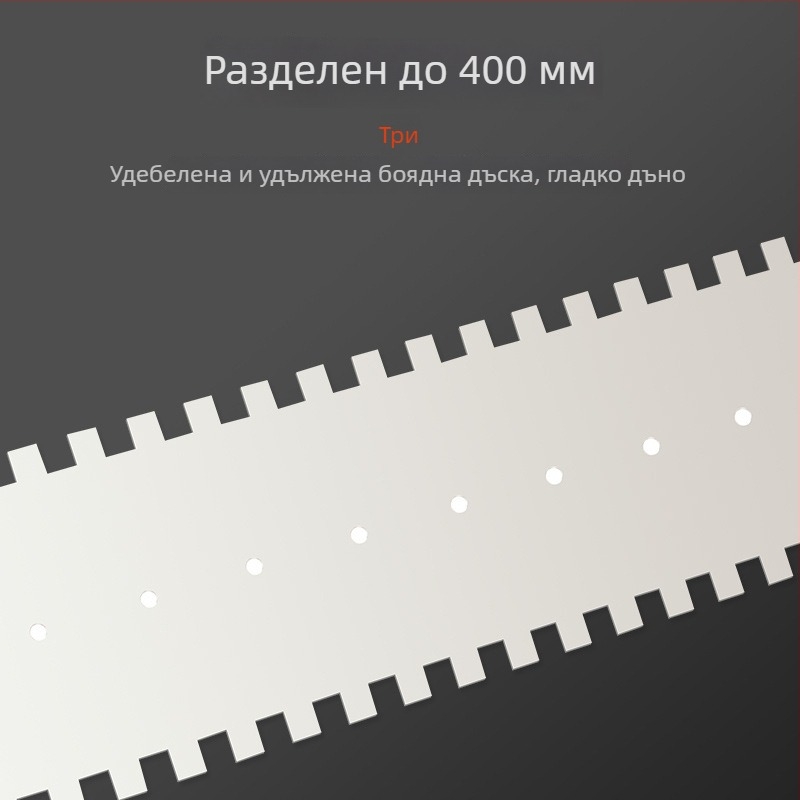 Зъбна шпакловъчна лопатка за фаянс и шпакловка, квадратни и назъбени зъби, Kemaixin, дебелина 0,8 мм