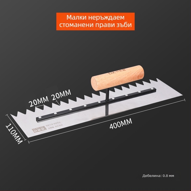 Зъбна шпакловъчна лопатка за фаянс и шпакловка, квадратни и назъбени зъби, Kemaixin, дебелина 0,8 мм