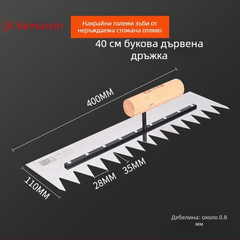 Зъбна шпакловъчна лопатка за фаянс и шпакловка, квадратни и назъбени зъби, Kemaixin, дебелина 0,8 мм