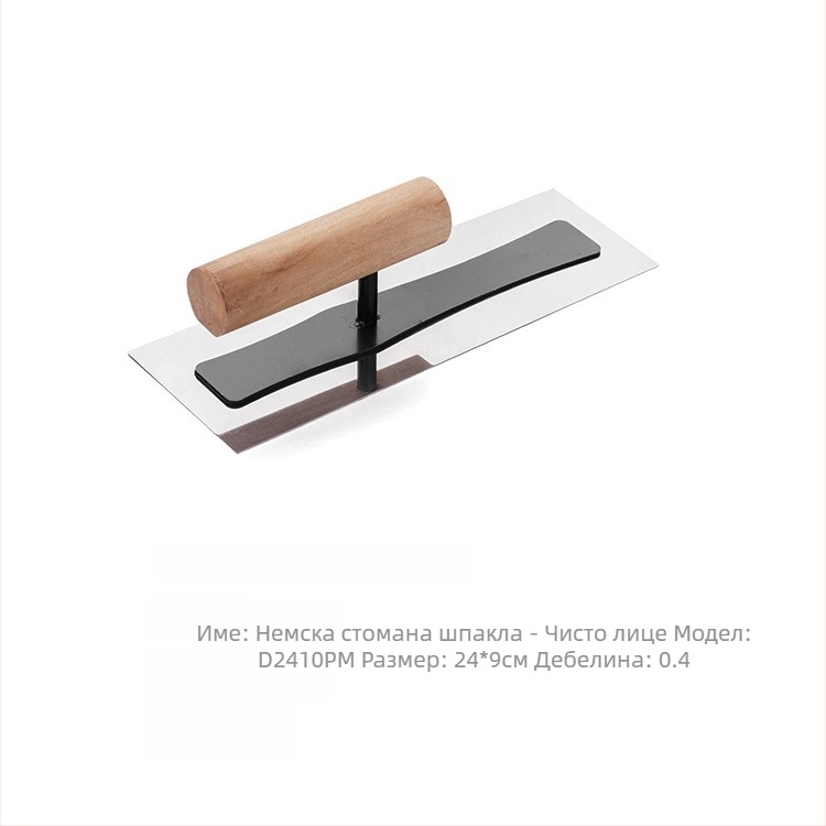 Shuaining неръждаема стомана шпакловъчен нож за диатомова мазилка – плосък нож за микроцимент