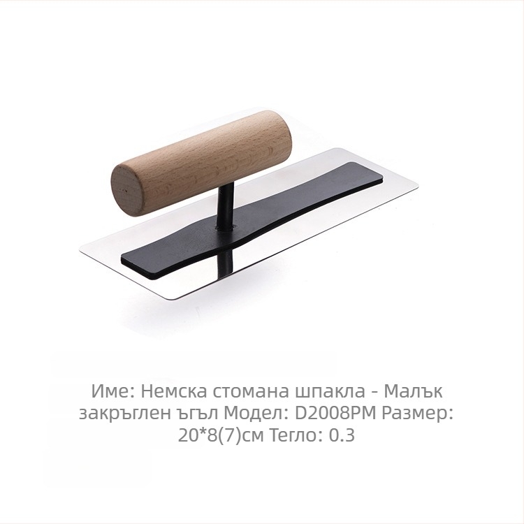 Shuaining неръждаема стомана шпакловъчен нож за диатомова мазилка – плосък нож за микроцимент