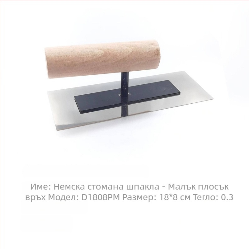 Shuaining неръждаема стомана шпакловъчен нож за диатомова мазилка – плосък нож за микроцимент