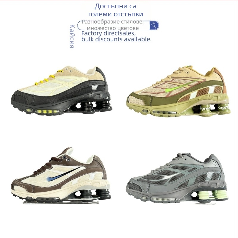 Shox Ride 2 унисекс маратонки за тичане — горен слой от естествена кожа + мрежа, нисък връх, кръгла пръст, EVA стелка, гумена подметка, връзки
