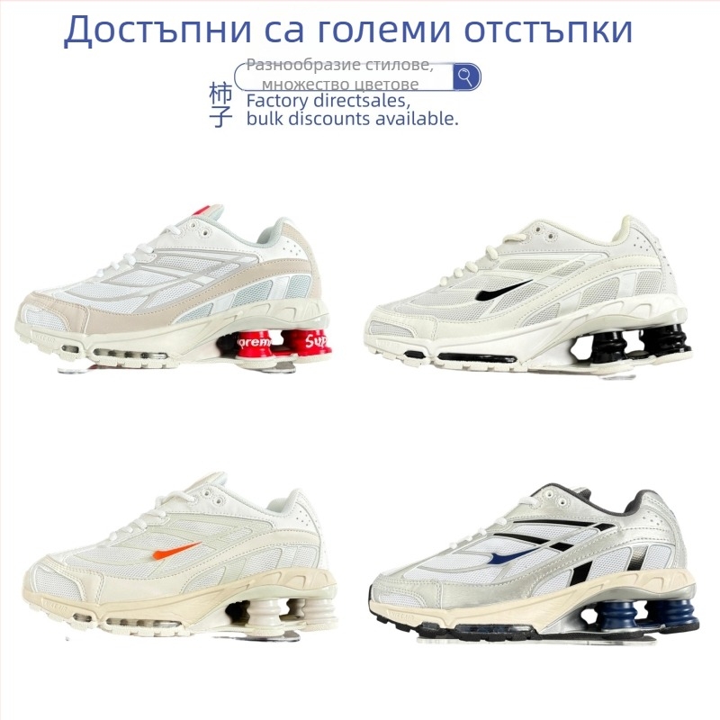 Shox Ride 2 унисекс маратонки за тичане — горен слой от естествена кожа + мрежа, нисък връх, кръгла пръст, EVA стелка, гумена подметка, връзки