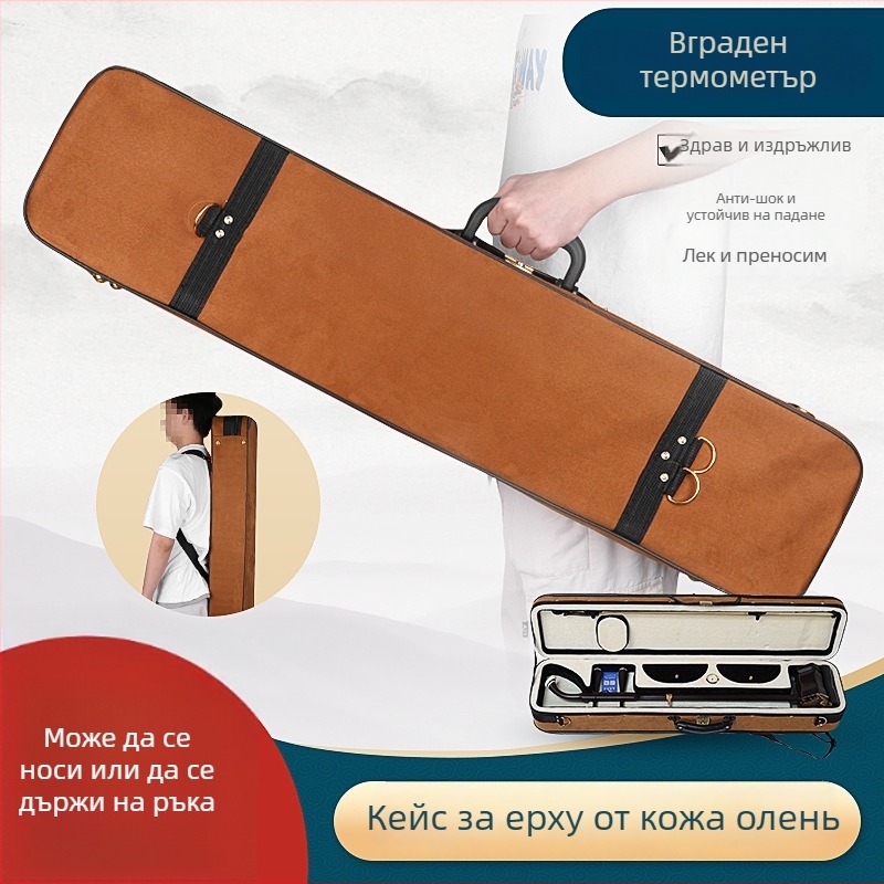 Калъф за ерху – дървен корпус, 1 бр., за други музикални аксесоари, подходящ за електрическа клавиатура