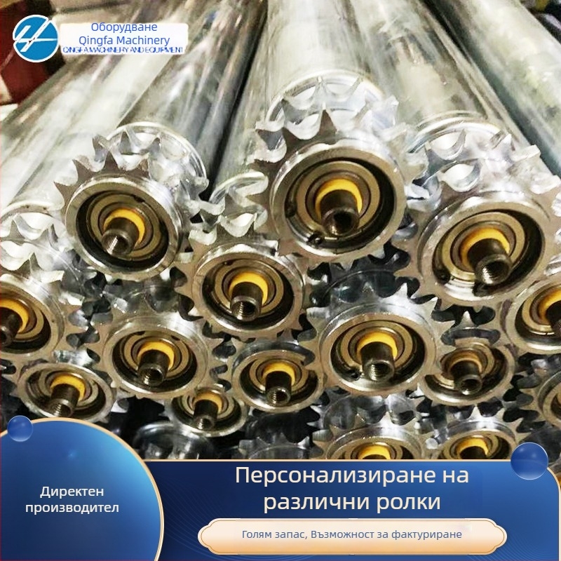 Qingfa моторна ролка за конвейер, неръждаема стомана