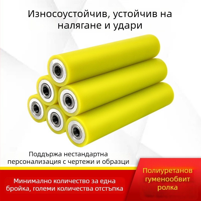 Zhenghongxin A01 Безчеткова конвейерна ролка с полиеуретаново покритие; цилиндър материали: галванизиран, хромиран, неръждаема стомана, гумено покритие; подходяща за медицинска, печатна, хранително-вкусовата индустрия и CNC обработка