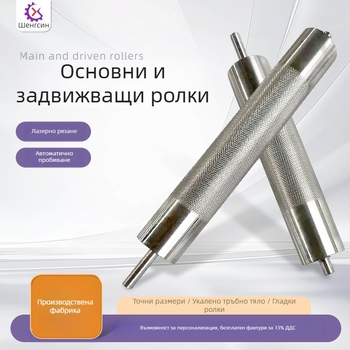 Главен задвижващ конвейерен ролер - Holy letter, въглеродна стомана, конвейерна линия