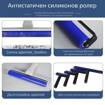 Силиконова ролка без задвижване за премахване на прах в чисти помещения на електронната индустрия, персонализирана.