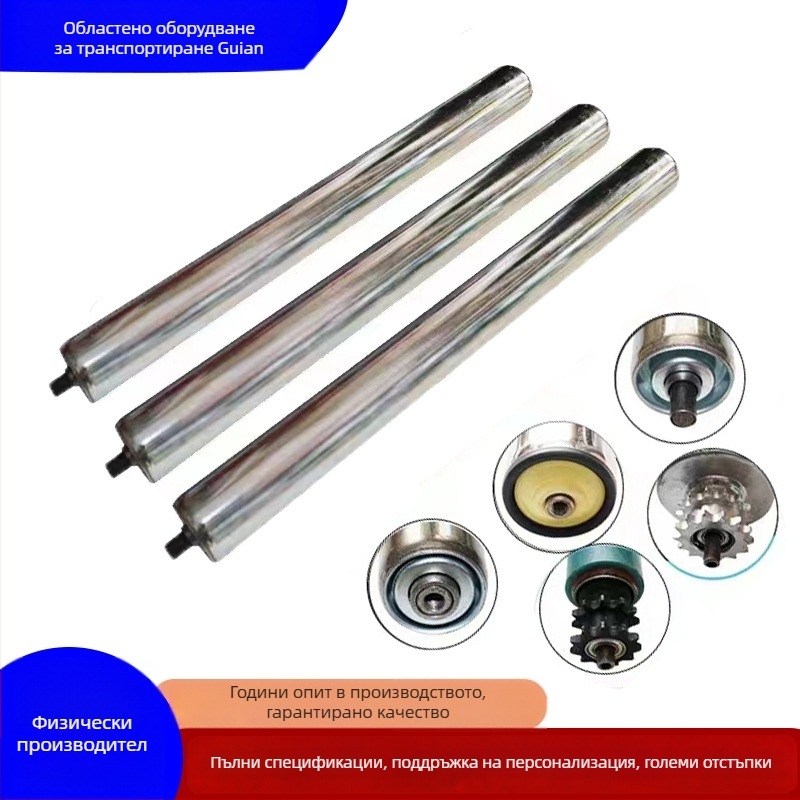 Бездвижна ролка за лентов конвейер – галванизирана, от неръждаема и въглеродна стомана, за поточна линия