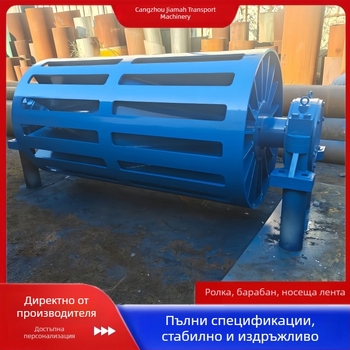 Барабан за изпускане на шлака с тръба от неръждаема стомана или въглеродна стомана за конвейери