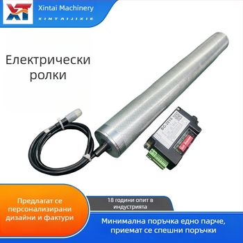 Конвейерна електрическа ролка с регулируема скорост 24–48 V, вградени DC безчетков мотор, master–slave задвижване