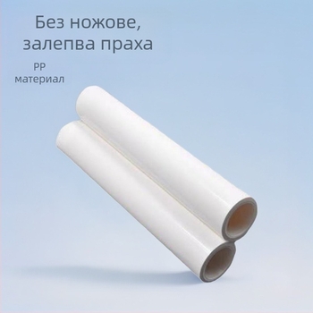 Ролка за премахване на прах с разкъсваща се лепяща хартия, PP материал, 650×76 мм вътрешен диаметър, електростатична ролка Qiyite