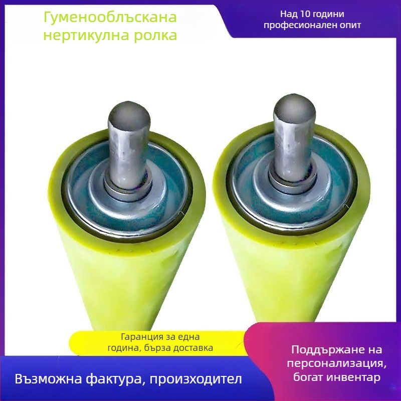 Power roller със гумено покритие — диаметър на барабана 57 мм, диаметър на вала 20 мм, дължина на тръбата 200 мм, материал на тръбата: въглеродна стомана; повърхностно покритие: гумено