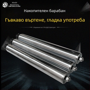 Моторна барабанна ролкова количка за монтажна линия — модел XSL-JF; барабан диаметър: 25-38-50-60-76 мм; вал диаметър: 12-15-20 мм; материал барабан: въглеродна стомана и неръждаема стомана; повърхност: галванизирана