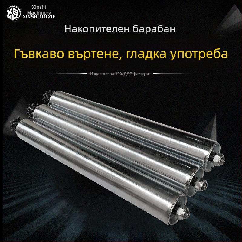 Моторна барабанна ролкова количка за монтажна линия — модел XSL-JF; барабан диаметър: 25-38-50-60-76 мм; вал диаметър: 12-15-20 мм; материал барабан: въглеродна стомана и неръждаема стомана; повърхност: галванизирана