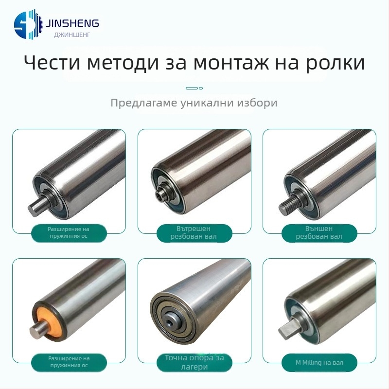 Ролка с гумено покритие и галванизиран барабан за конвейерни системи — марка This wins