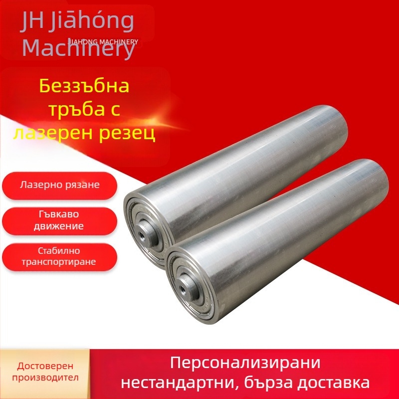 Jiahong безмоторен ролер със безшевна тръба, неръждаема стомана, за линия за сглобяване и конвейер