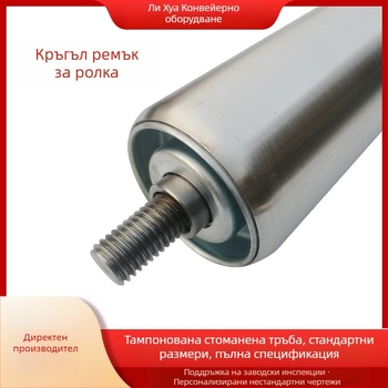 Li Hao Кронштейн за веригово колело - материали: неръждаема стомана, въглеродна стомана, галванизиран - приложение: индустриално