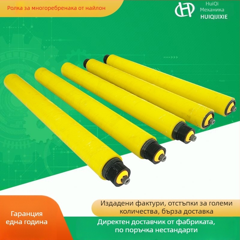 Бездвигателен ролер с гумирана облицовка и тръба от неръждаема стомана; галванизиран финиш; подходящ за линия за сглобяване.