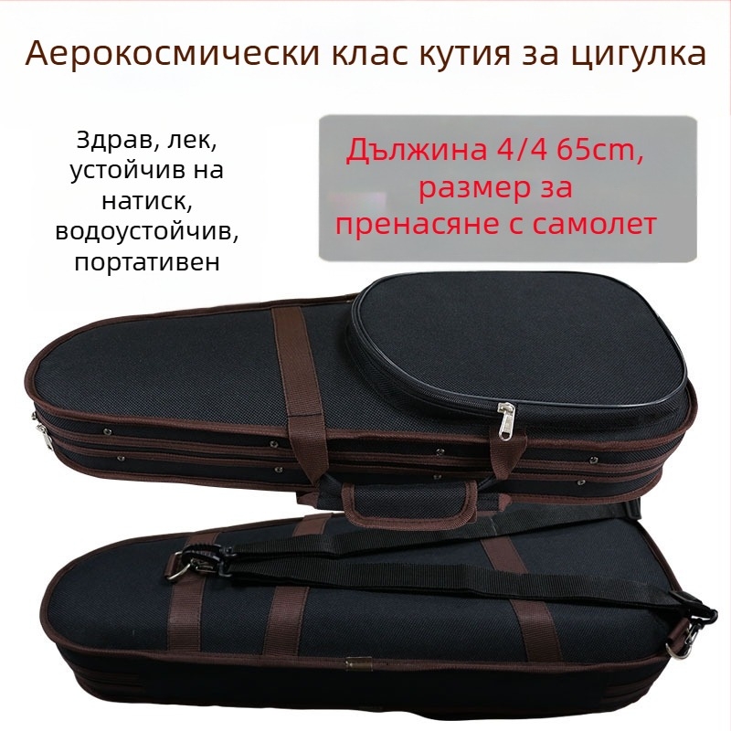 Violet чанта за музикални инструменти с кутии за лъкове за цигулка, виолончело и контрабас
