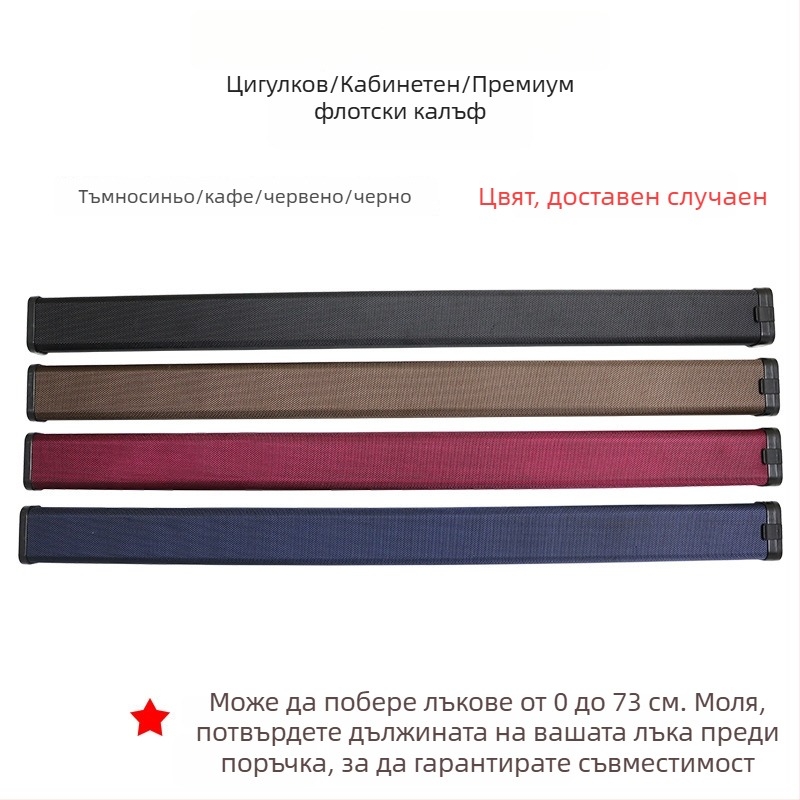 Violet чанта за музикални инструменти с кутии за лъкове за цигулка, виолончело и контрабас