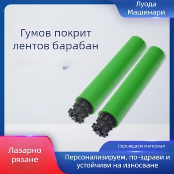 Конвейерна ролка за задвижване, гумирана, тръба от неръждаема стомана, гумено покритие