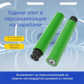 Конвейерна ролка за задвижване, гумирана, тръба от неръждаема стомана, гумено покритие