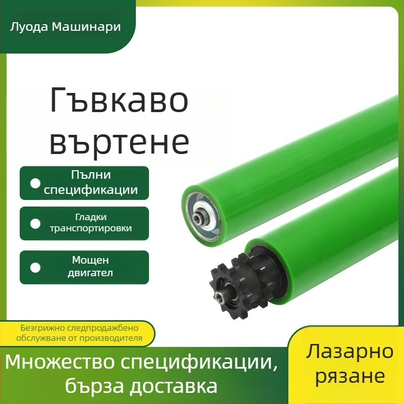 Конвейерна ролка за задвижване, гумирана, тръба от неръждаема стомана, гумено покритие