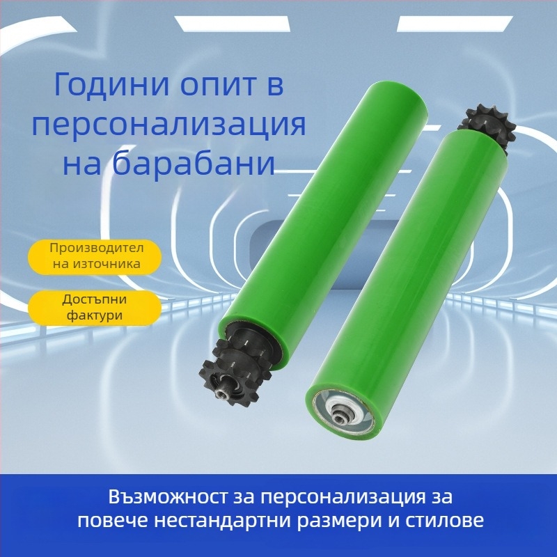 Конвейерна ролка за задвижване, гумирана, тръба от неръждаема стомана, гумено покритие