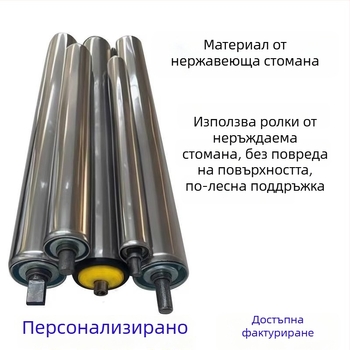 Рамка за съхранение на рол‑филм — цилиндър и рамка от неръждаема стомана, за рол‑филм (Цилиндър: неръждаема стомана; Материал рамки: неръждаема стомана; Приложение: рол‑филм)