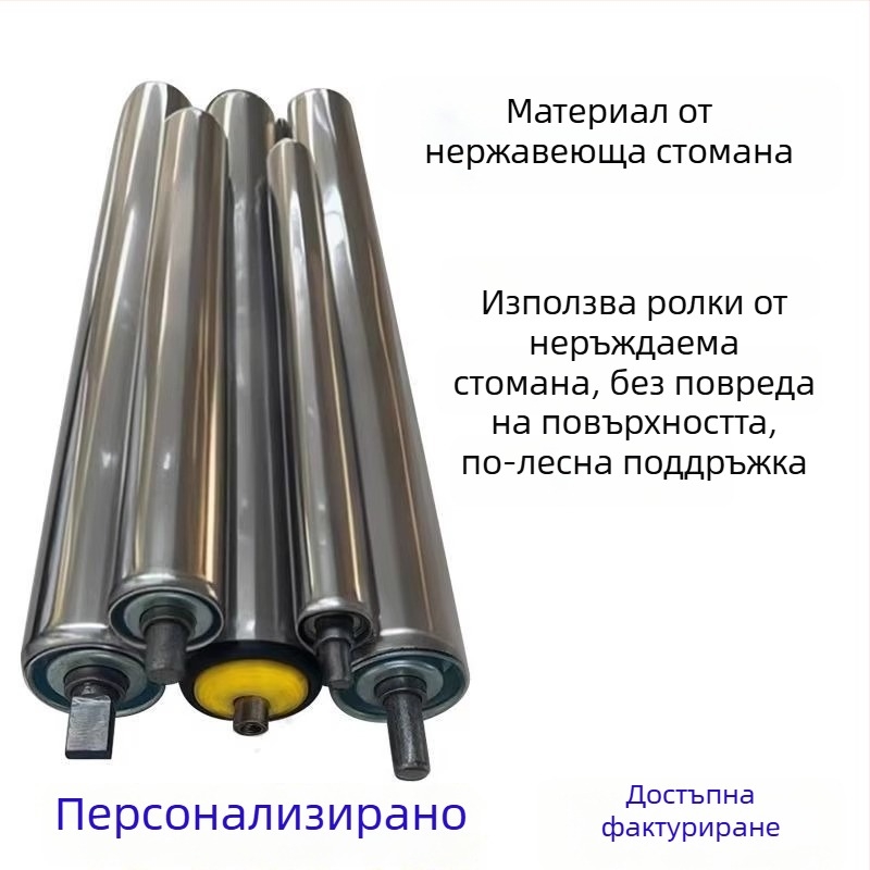 Рамка за съхранение на рол‑филм — цилиндър и рамка от неръждаема стомана, за рол‑филм (Цилиндър: неръждаема стомана; Материал рамки: неръждаема стомана; Приложение: рол‑филм)