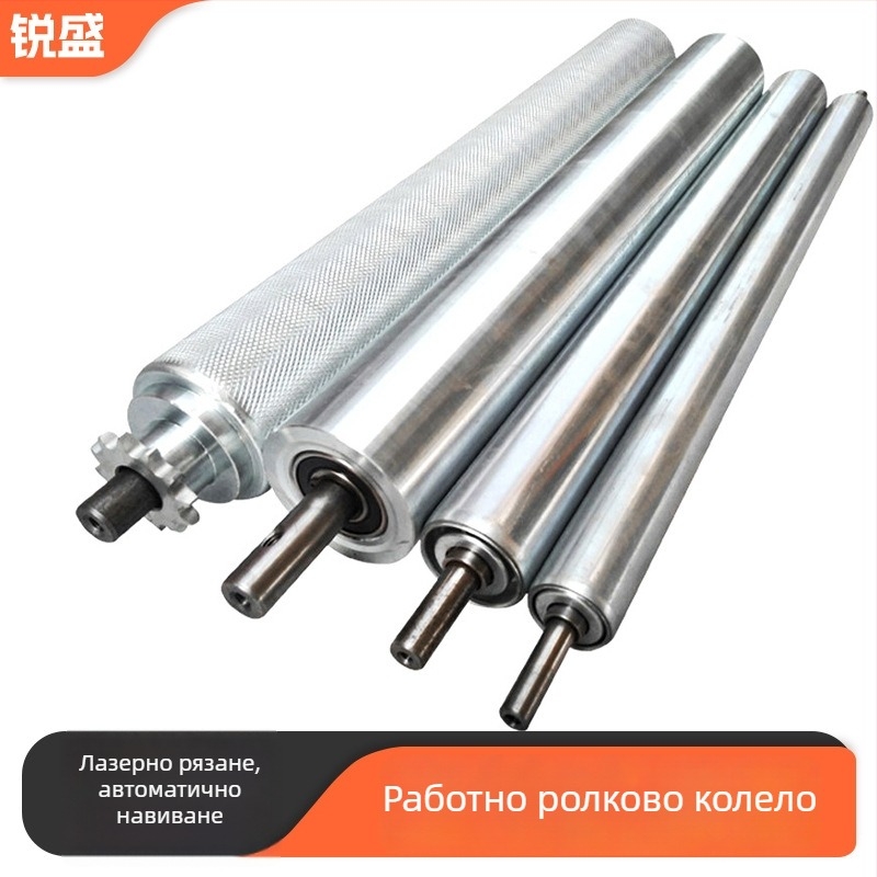 Главни и задвижвани ролки за линия за сглобяване – тръбни материали: неръждаема стомана или въглеродна стомана; неръждаема ролка; галванизирани варианти