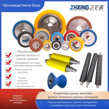 Бездвижен ролер, PU покрито колело и цилиндър от въглеродна стомана; износоустойчив, устойчив на натиск, ударопоглъщащ и демпфиращ