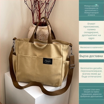 Canvas Tote чанта с хоризонтално квадратна форма, цип и вътрешни джобове за телефон и ID карта