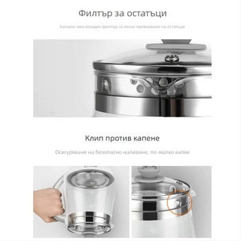 Joyoung DGD1506BQ здравословен чайник със стъклено тяло от боросиликат, 1–1,5 л, 220 V, 500–1000 W, управление чрез микрокомпютър