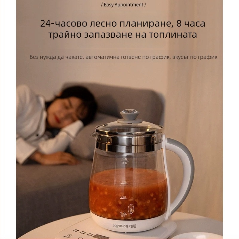 Joyoung DGD1506BQ здравословен чайник със стъклено тяло от боросиликат, 1–1,5 л, 220 V, 500–1000 W, управление чрез микрокомпютър