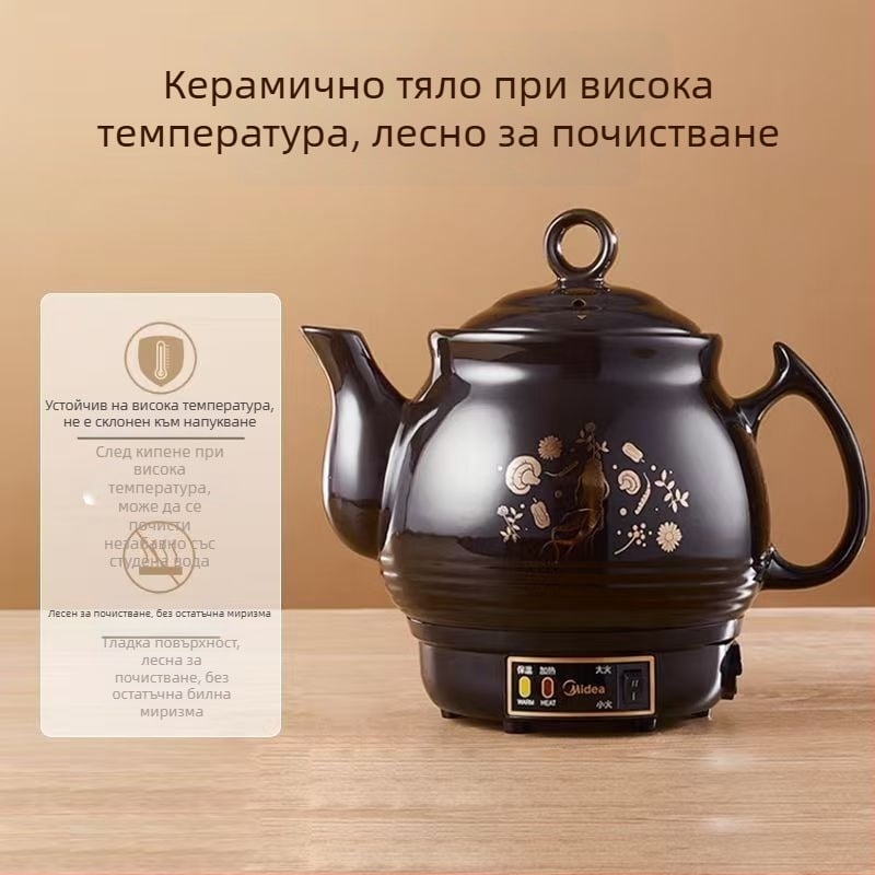 Midea електрическа декокционна тенджера за китайска медицина, автоматично варене, модел MD-DG30E103, вместимост 2-3 л, керамичен вътрешен съд