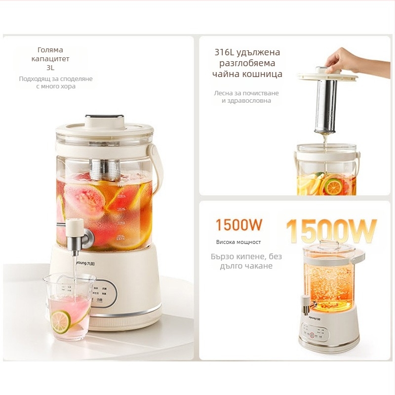 Joyoung Health Pot K30D-WY606, 2-3L, 220V, 1000W+, боросиликатно стъкло