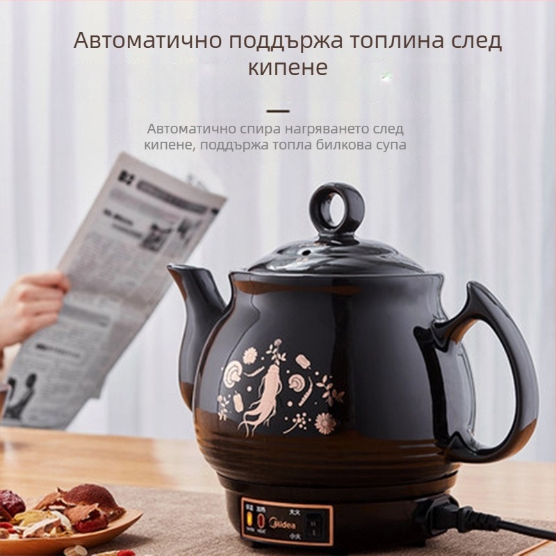 Електрическа билкова запаряваща тенджера, модел MD-DG30E103, керамично вътрешно тяло, обем 2–3 л, 220V, 400–500W, механично управление