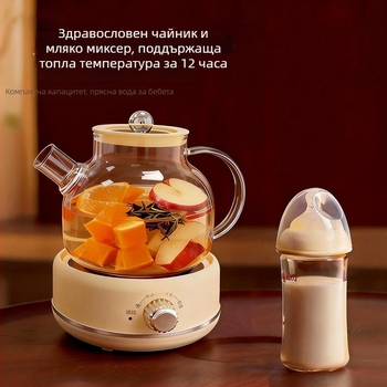 Чайник за здравословно варене на чай с стъклен корпус Endless Health Pot, капацитет 1,5–2 л, 220 V, 700 W, електронен термостат